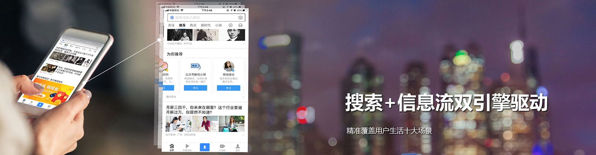 大渡口信息流营销